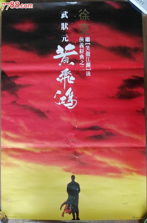 西弗吉尼亚州ID作假